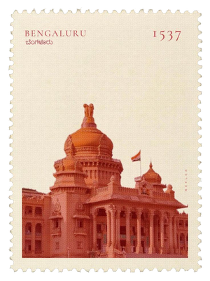 Bengaluru General Post Office postage stamp